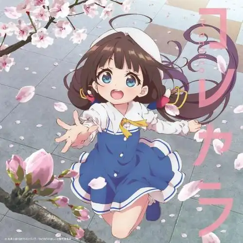 浪漫满屋